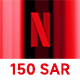 Netflix Gift Card 150 SAR Key SAUDI ARABIA